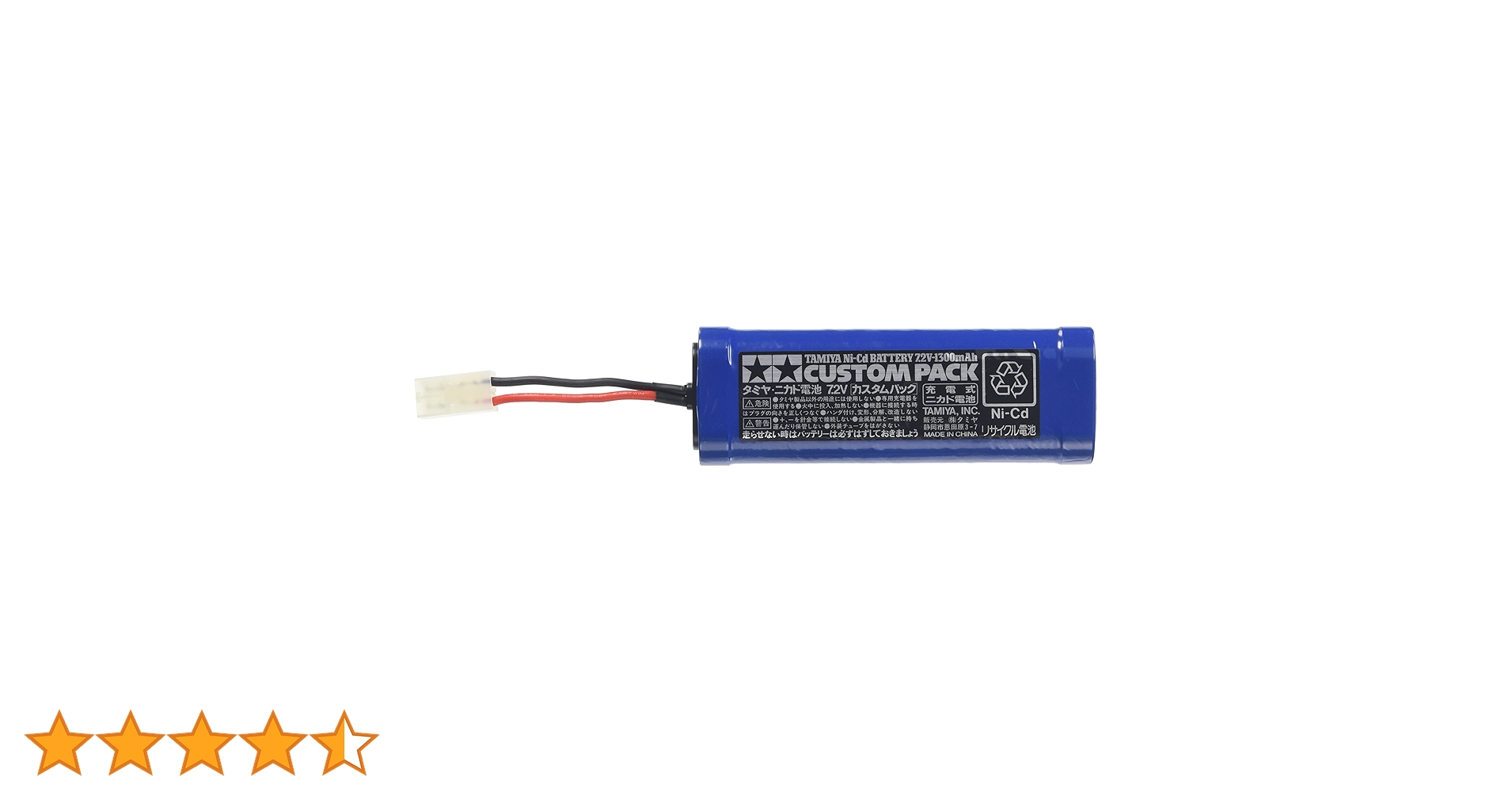 RCカー ブラシモーター、ニッカドバッテリー RCカー ブラシモーター、ニッカドバッテリー RCカー ブラシ